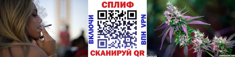 Канабис Балабаново