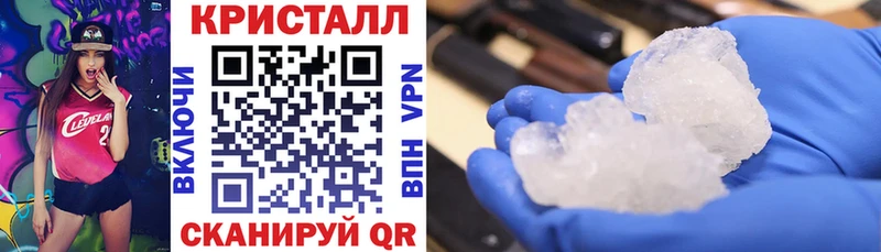 Купить  Балабаново  АМФЕТАМИН 98% 