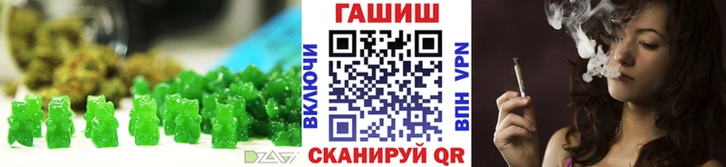 Canna-Cookies конопля  Купить где  Балабаново 