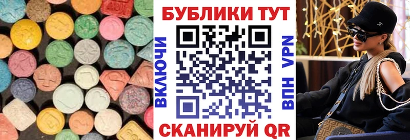 Ecstasy 250 мг Купить где Балабаново