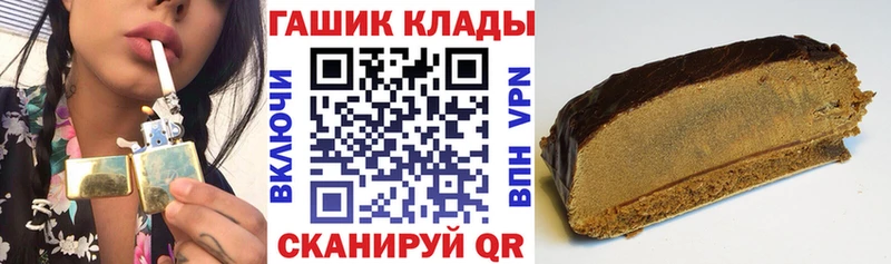 Купить где  Балабаново  Гашиш Premium 