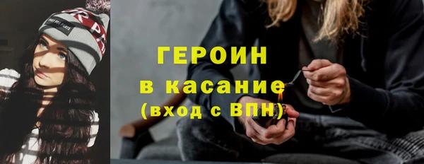 трава Корсаков