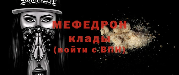 трава Корсаков