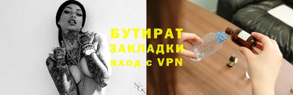 трава Корсаков