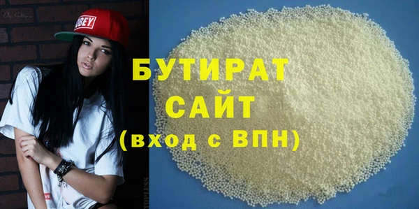 трава Корсаков