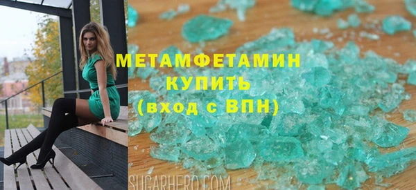молекула духа Козловка