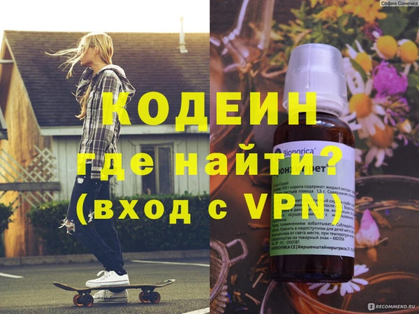 марки lsd Кодинск