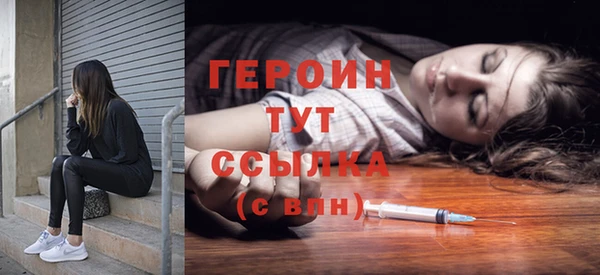 молекула духа Козловка