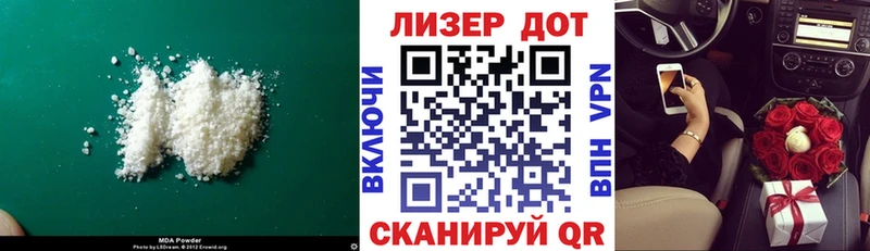 ЛСД экстази кислота  Купить  Балабаново 