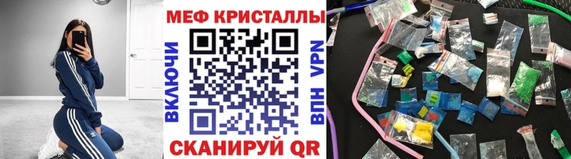 Купить где  Балабаново  Меф VHQ 