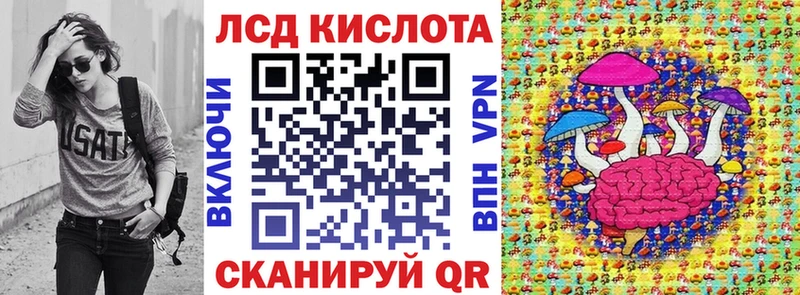 Марки NBOMe 1,8мг Балабаново