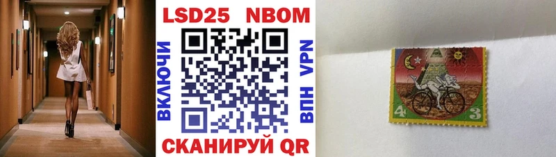 Купить где  Балабаново  Наркотические марки 1,5мг 