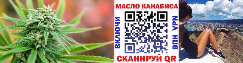 Купить закладки  Балабаново  Дистиллят ТГК концентрат 