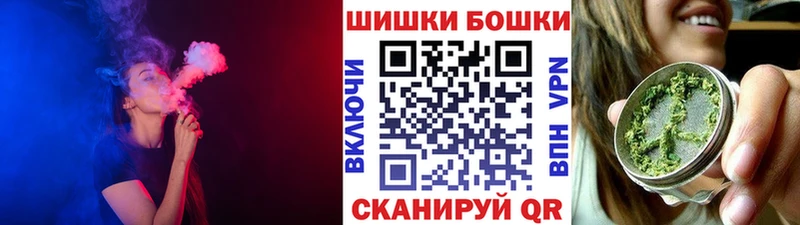 Купить закладки  Балабаново  Бошки Шишки сатива 